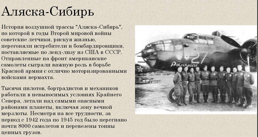 "Кобры"-летят-к-фронту-05